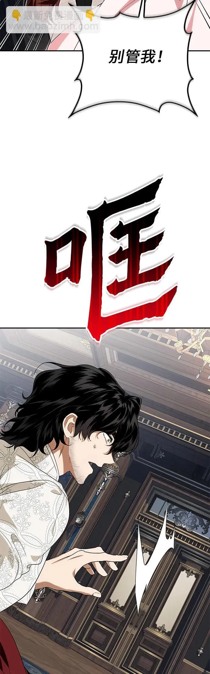 第11话 第40页