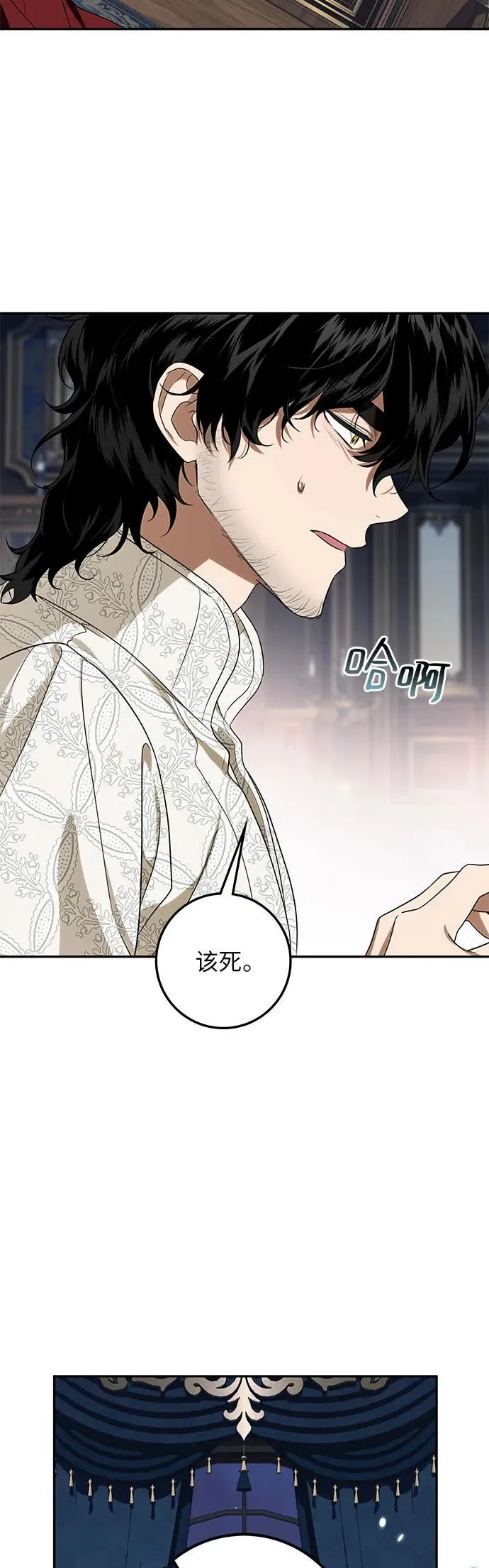 第11话 第41页