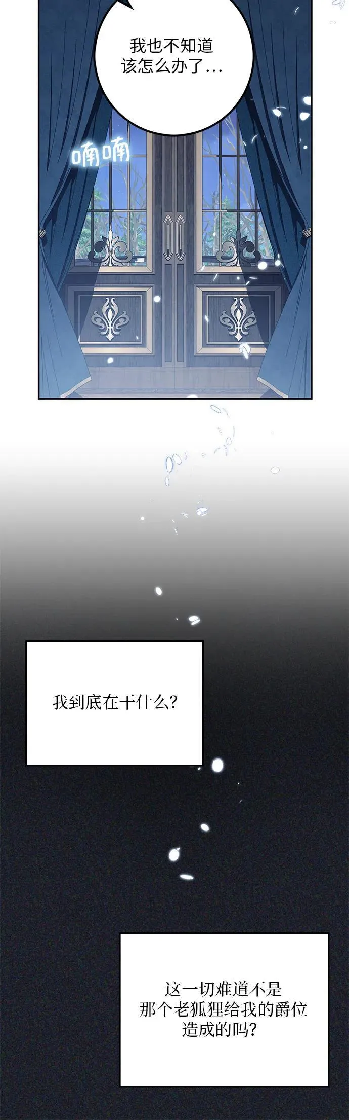 第11话 第42页