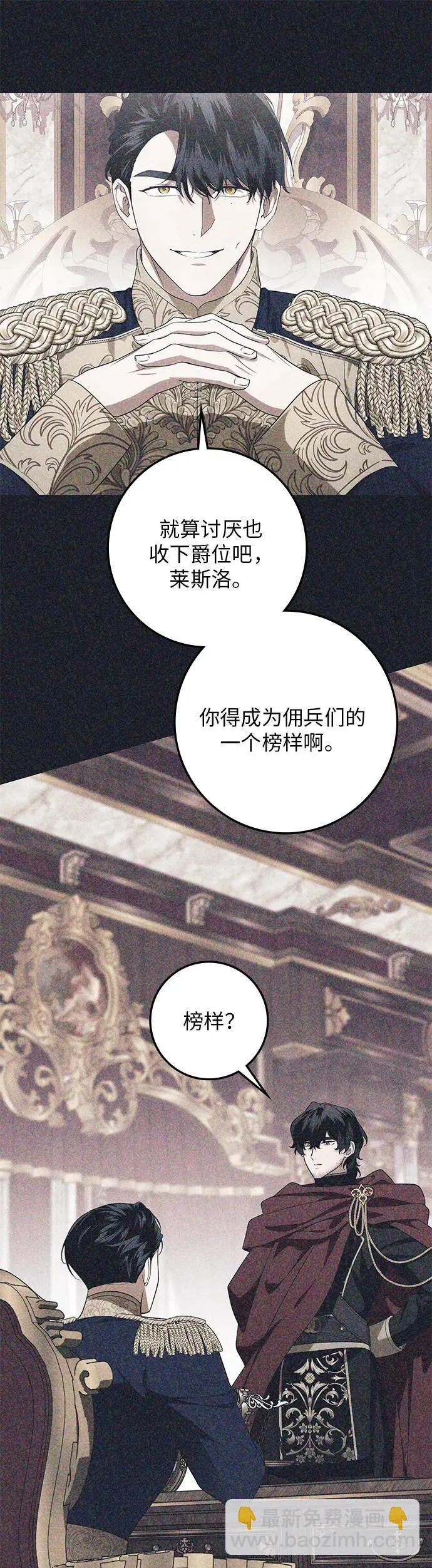 第11话 第43页
