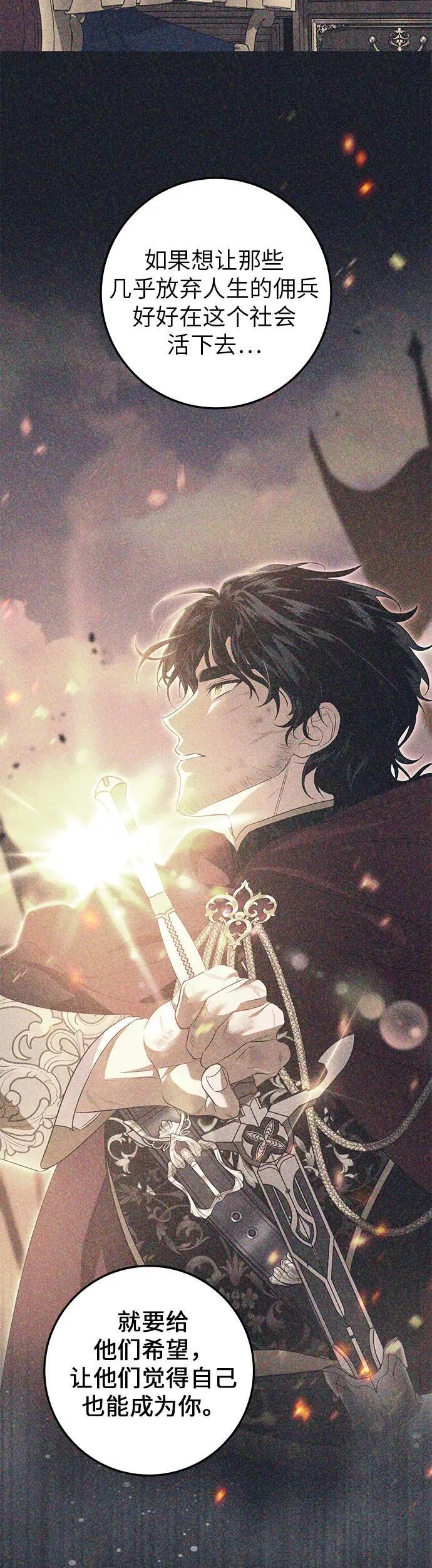 第11话 第44页