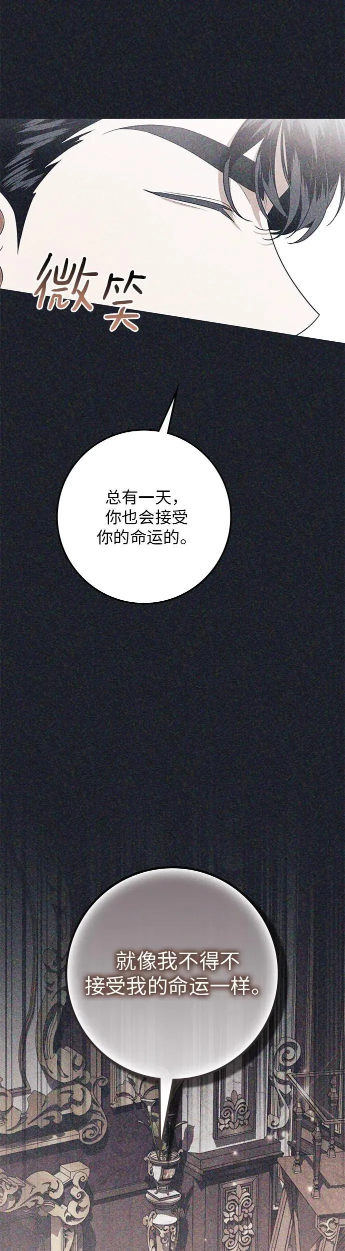 第11话 第46页