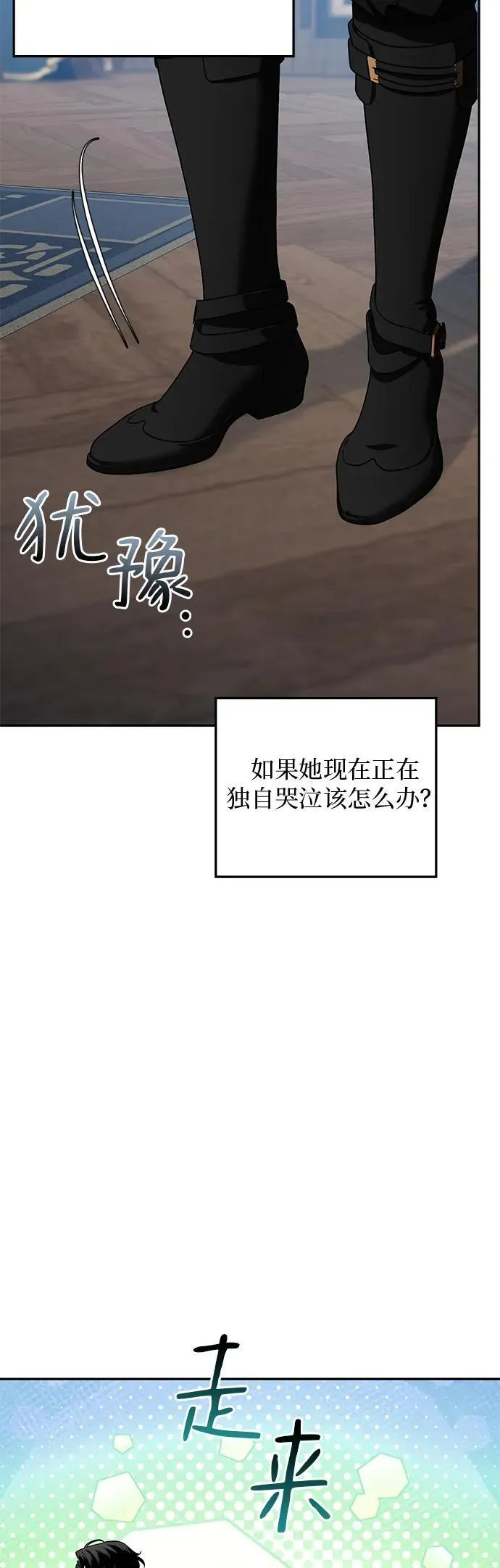 第11话 第51页