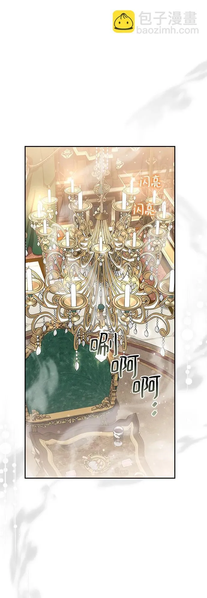 第11话 第56页