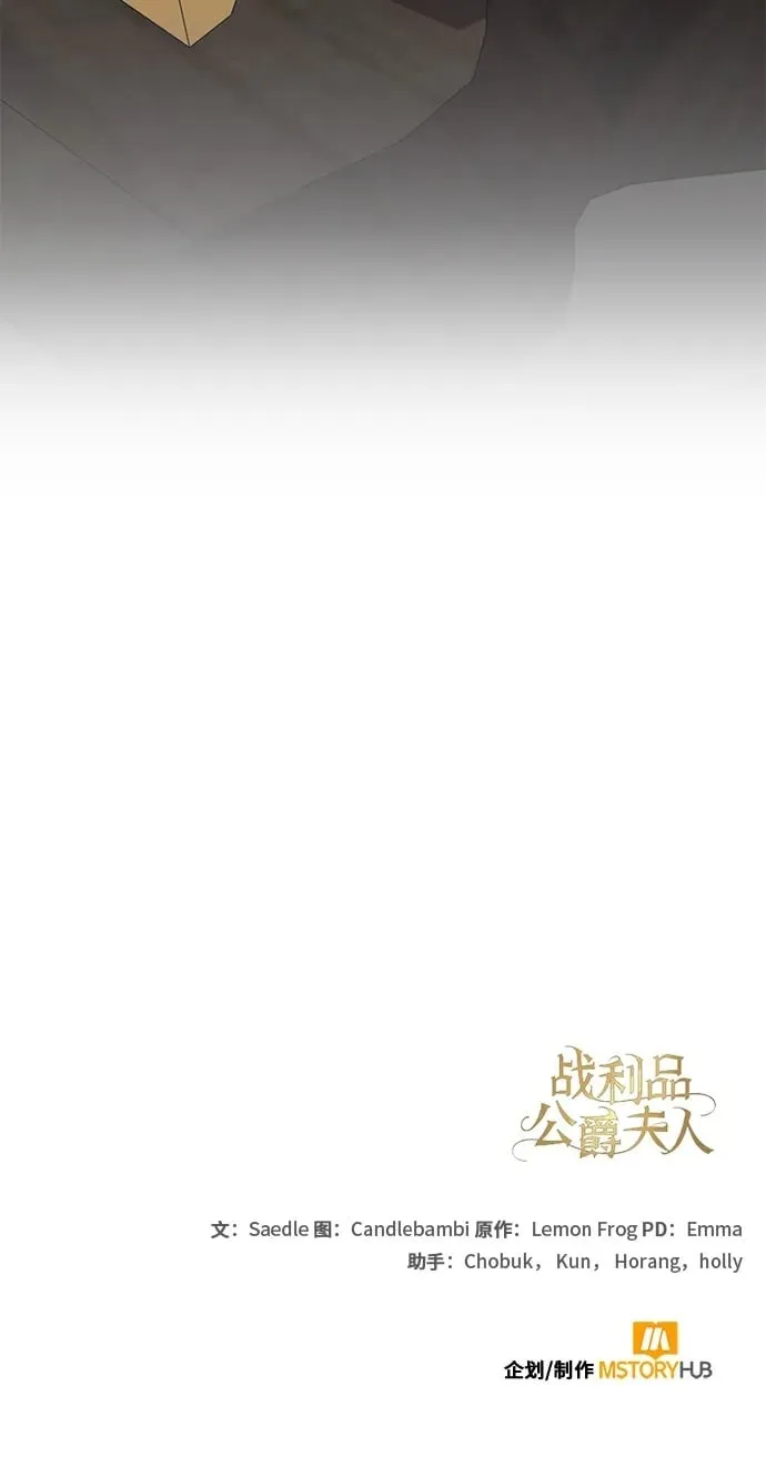 第11话 第62页