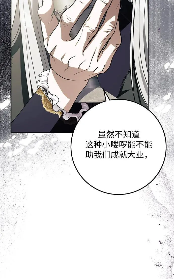 第12话 第10页