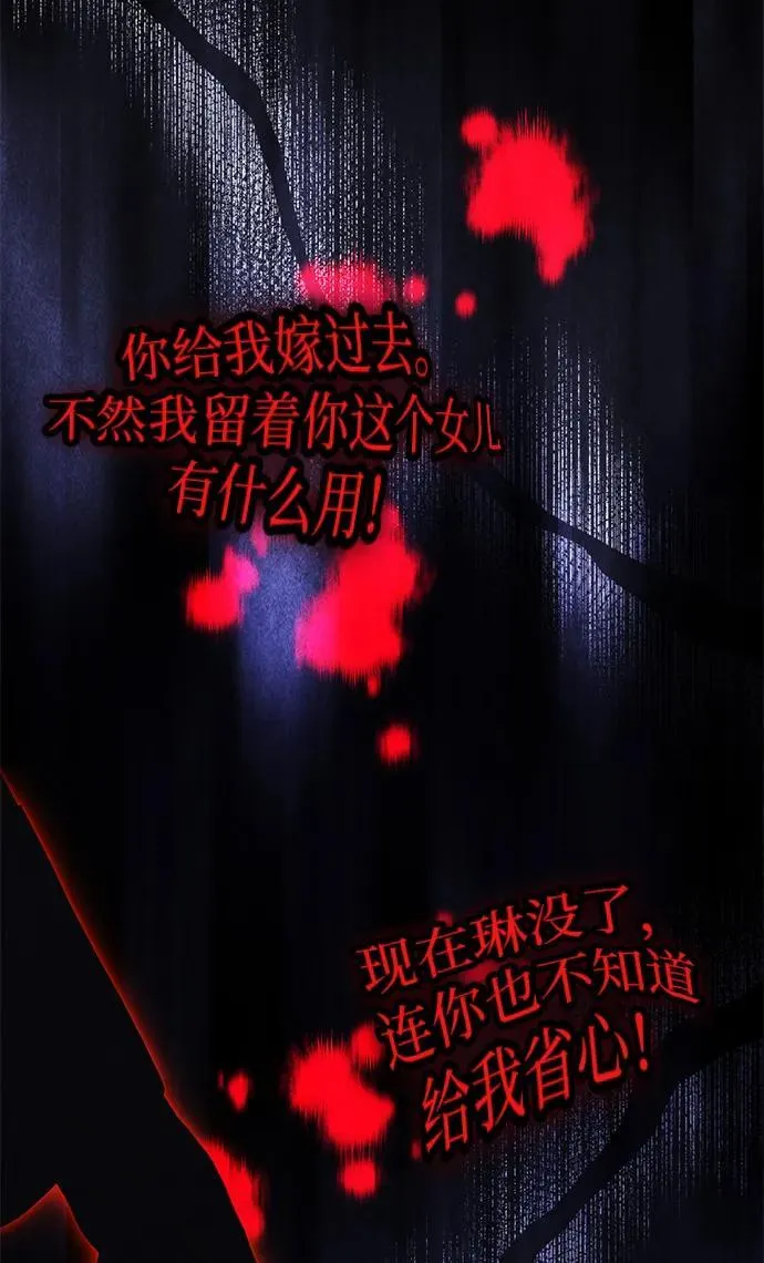 第12话 第14页