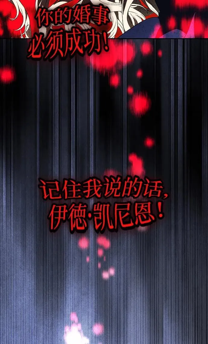 第12话 第16页