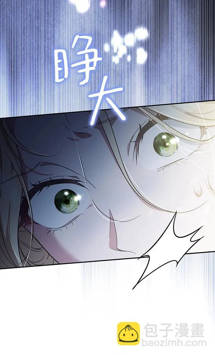 第12话 第17页