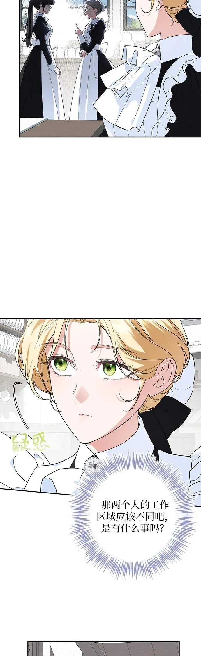第12话 第24页