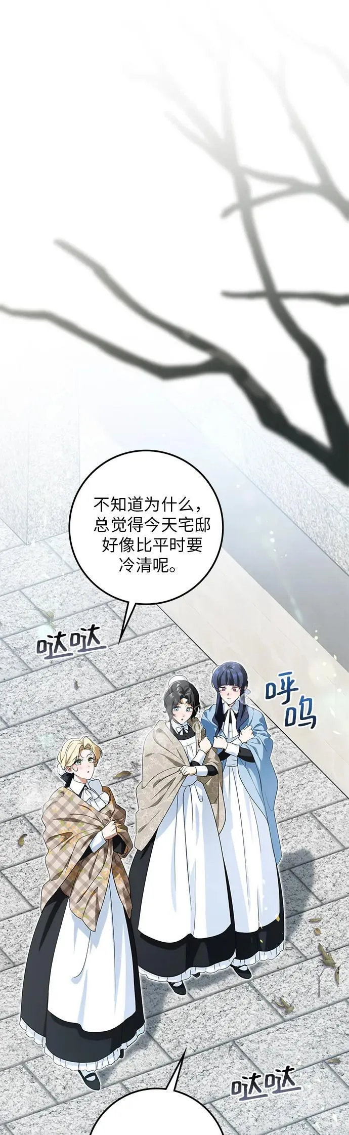 第12话 第26页