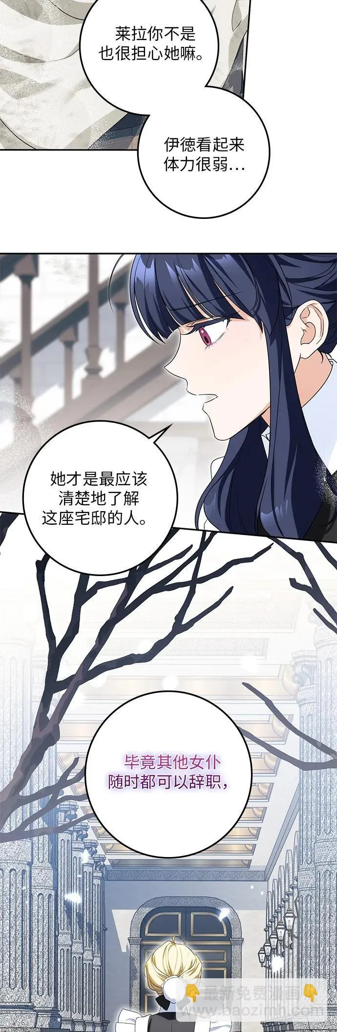 第12话 第36页