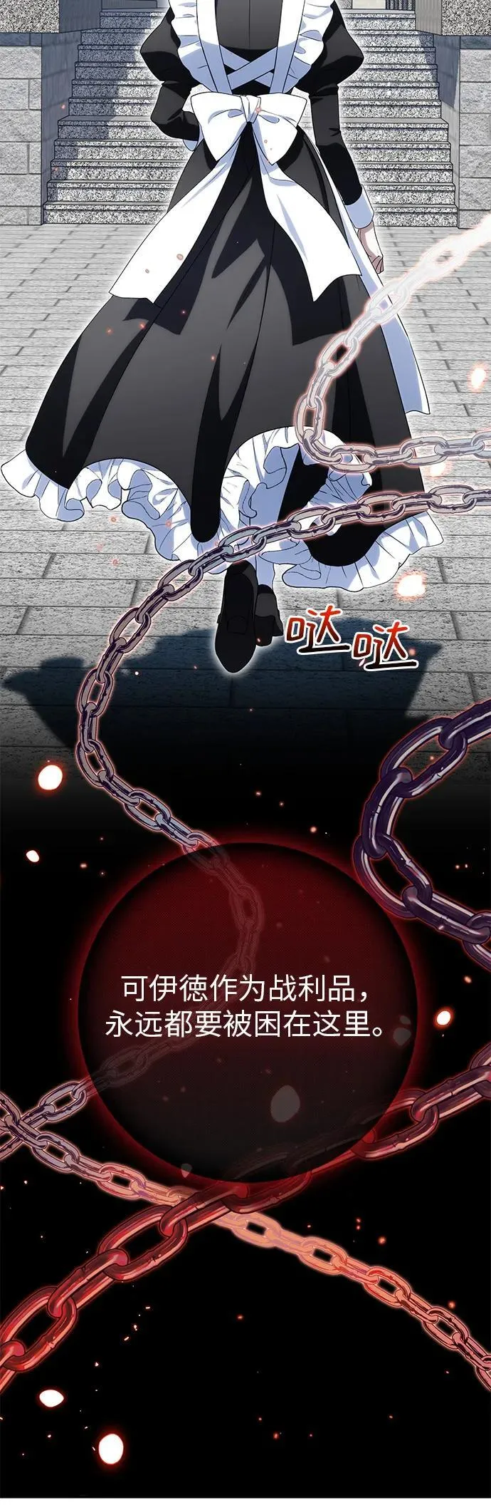 第12话 第37页