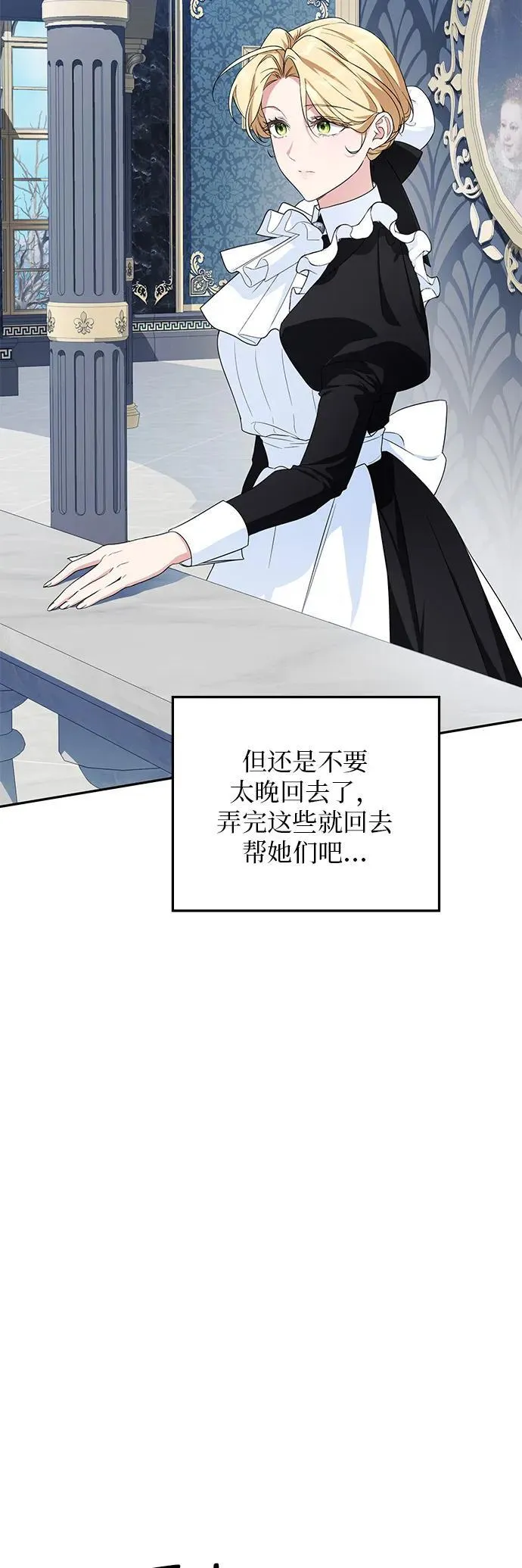 第12话 第40页