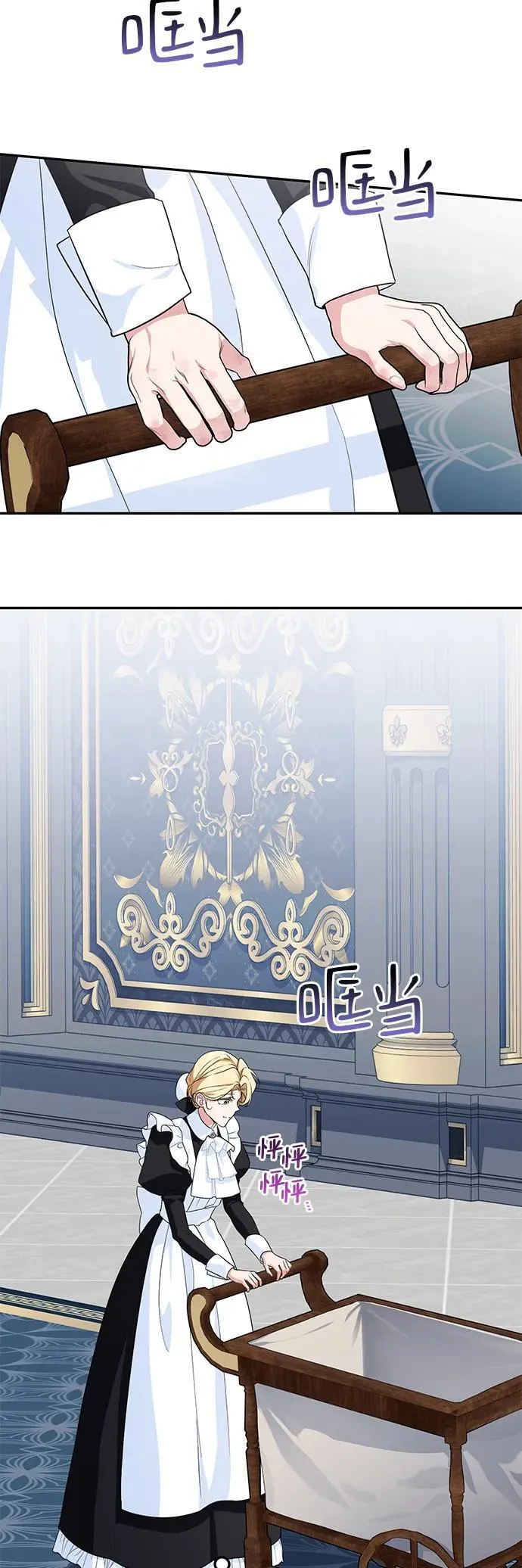 第12话 第41页
