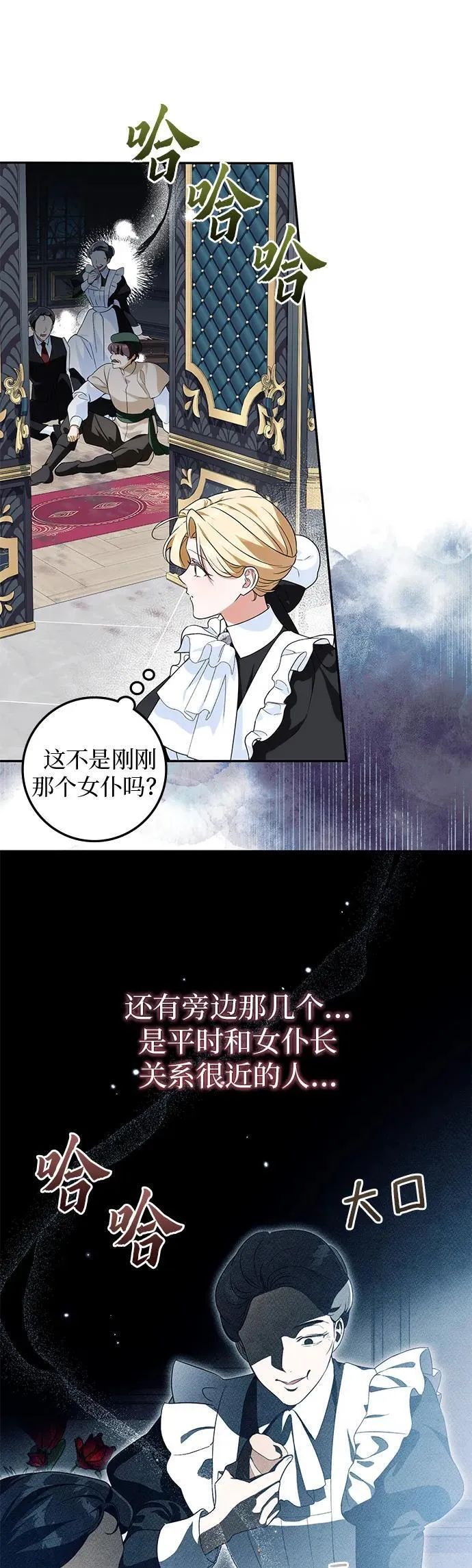 第12话 第43页