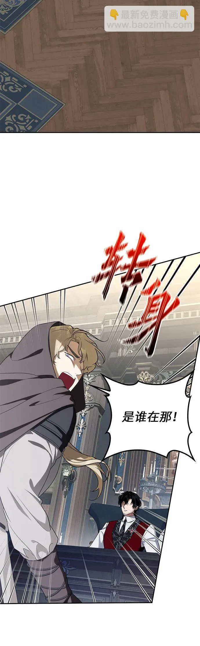 第12话 第52页