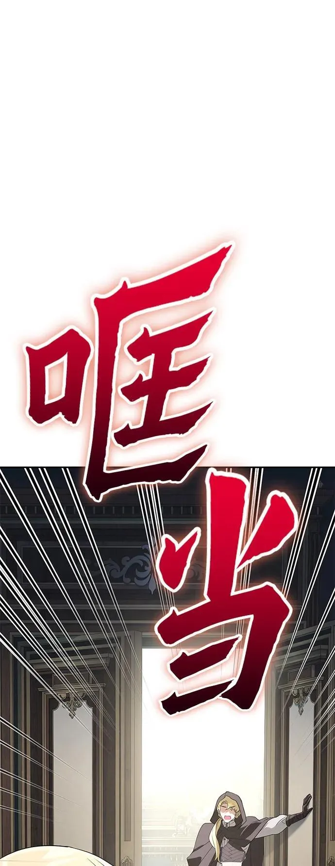 第12话 第53页