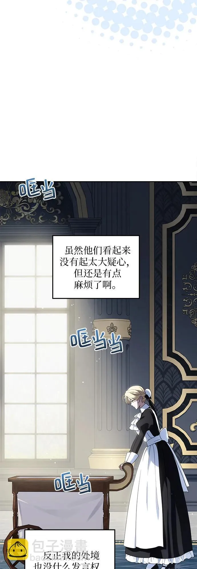 第13话 第15页