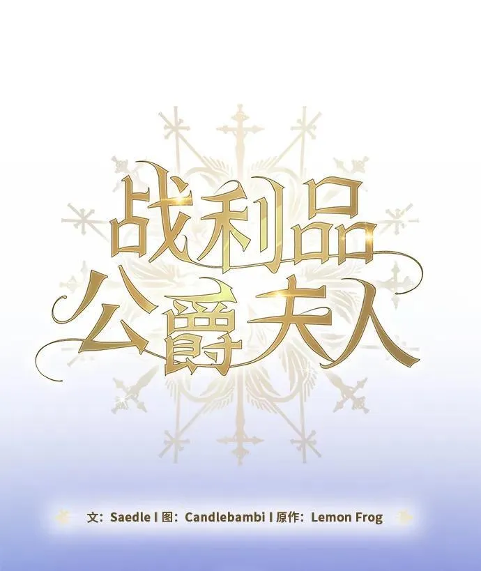 第13话 第17页