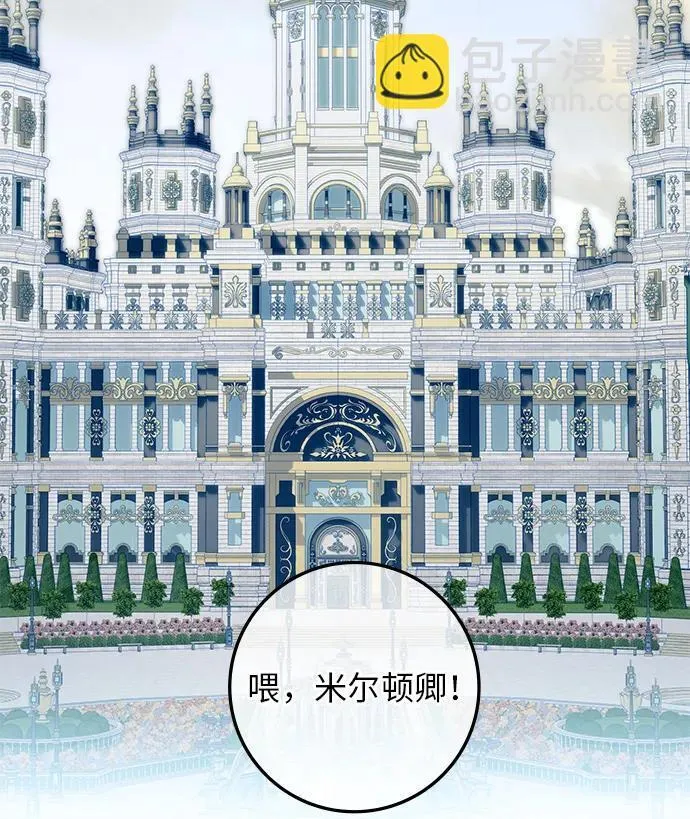 第13话 第20页
