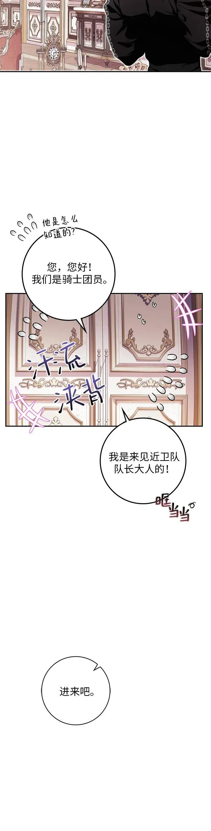 第13话 第34页