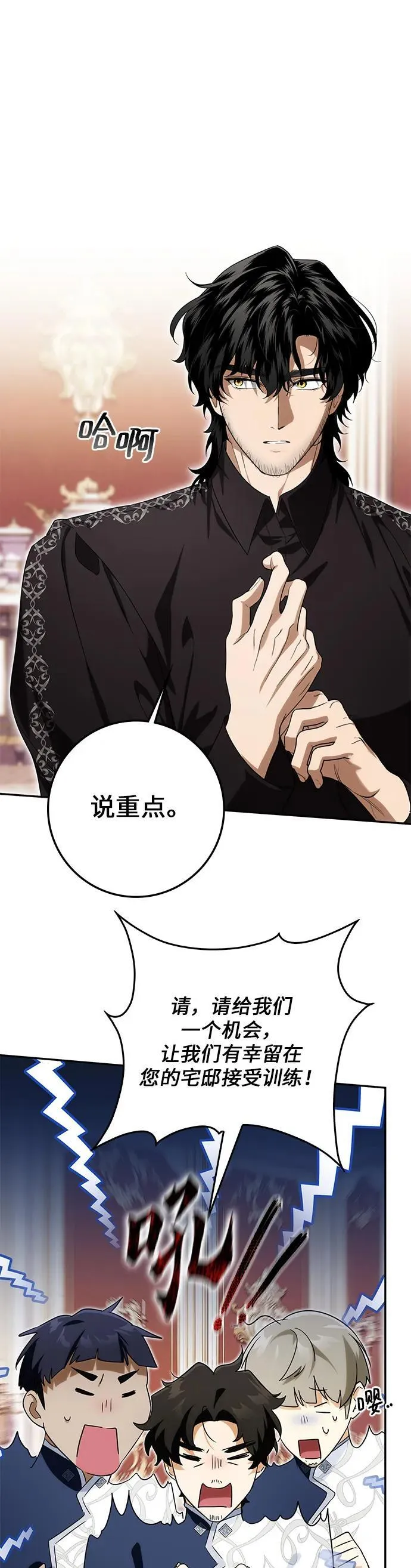 第13话 第37页