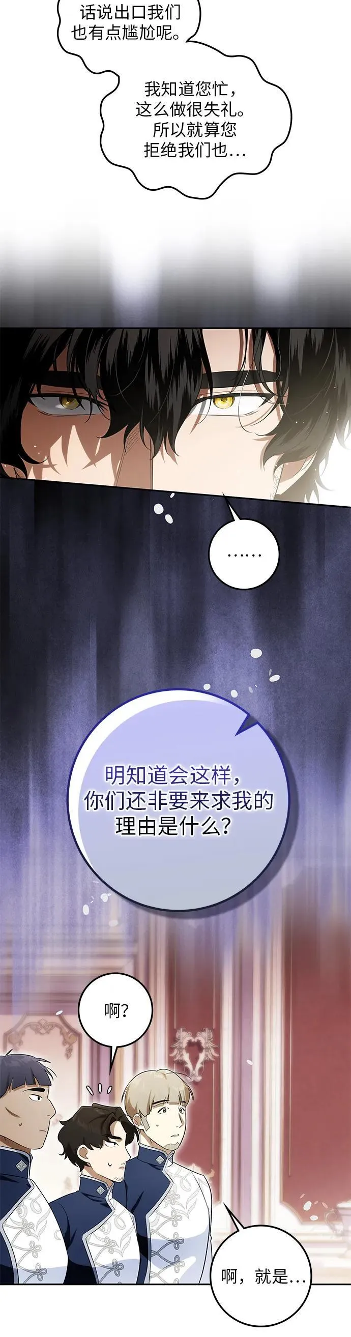 第13话 第39页