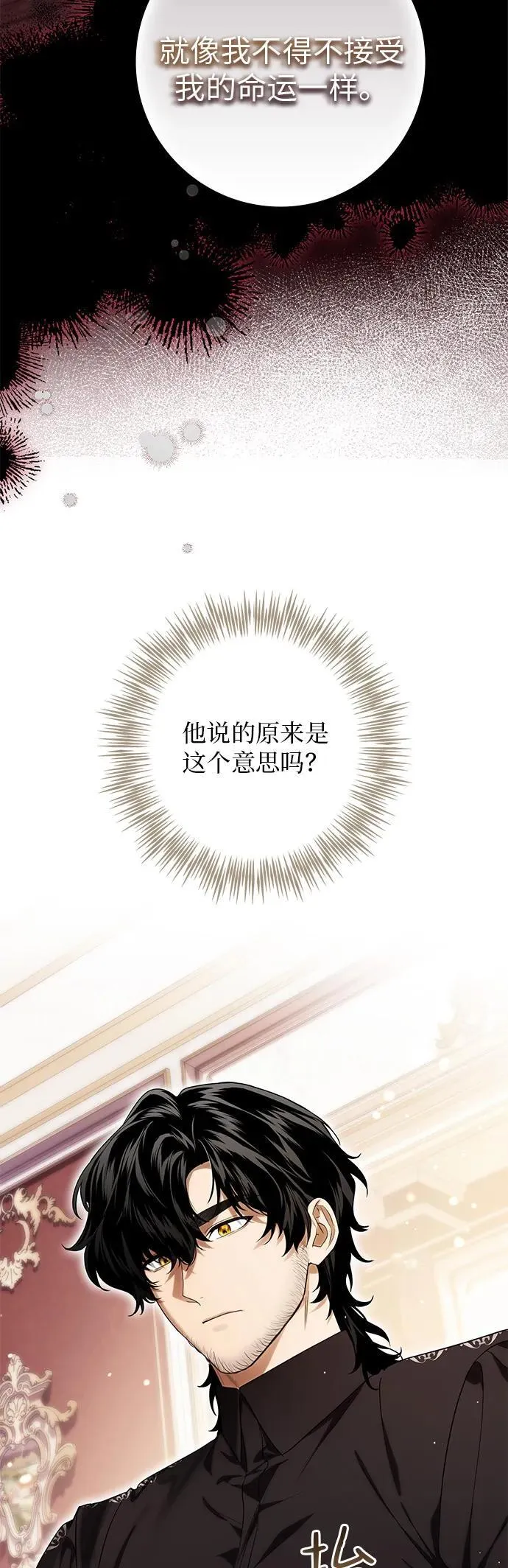 第13话 第48页