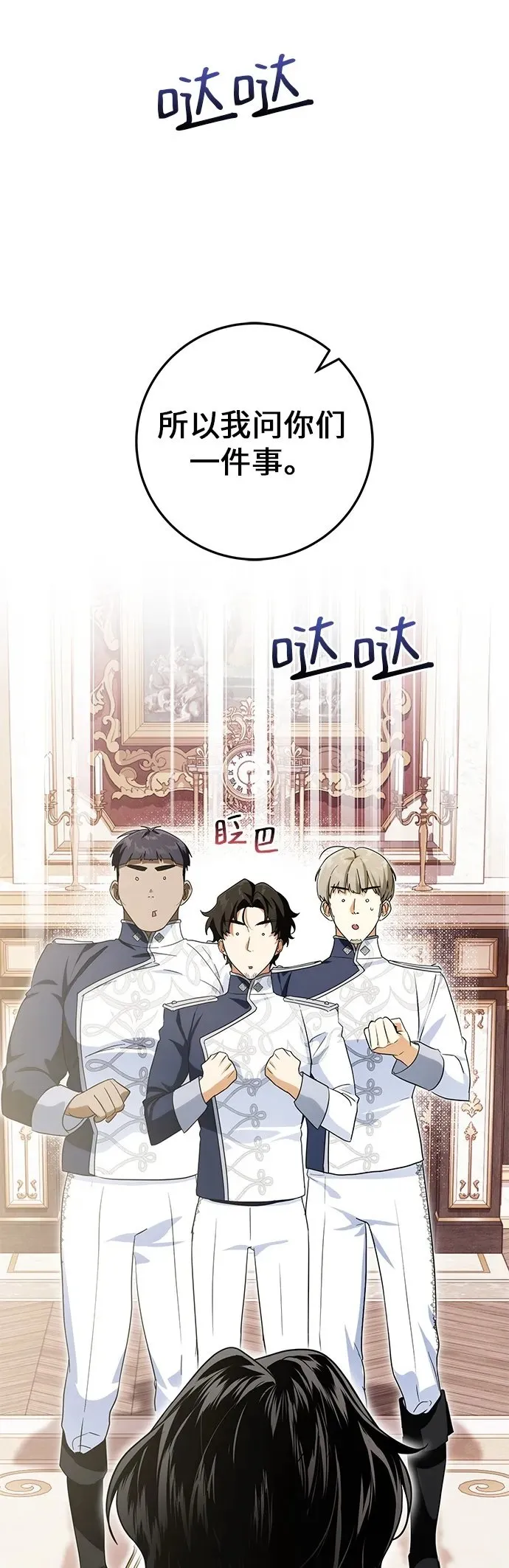 第13话 第50页
