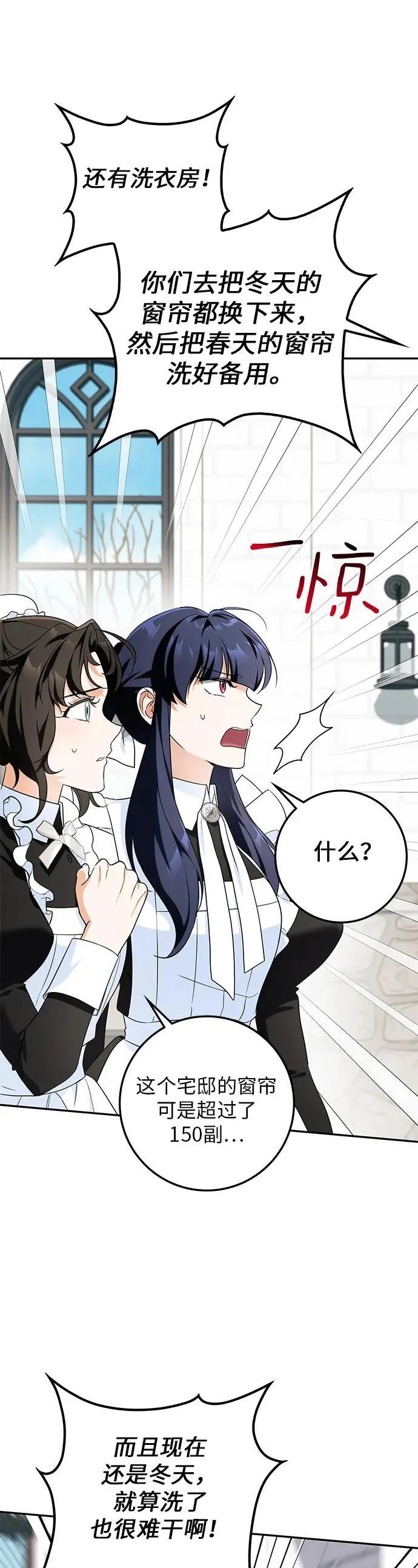 第14话 第12页