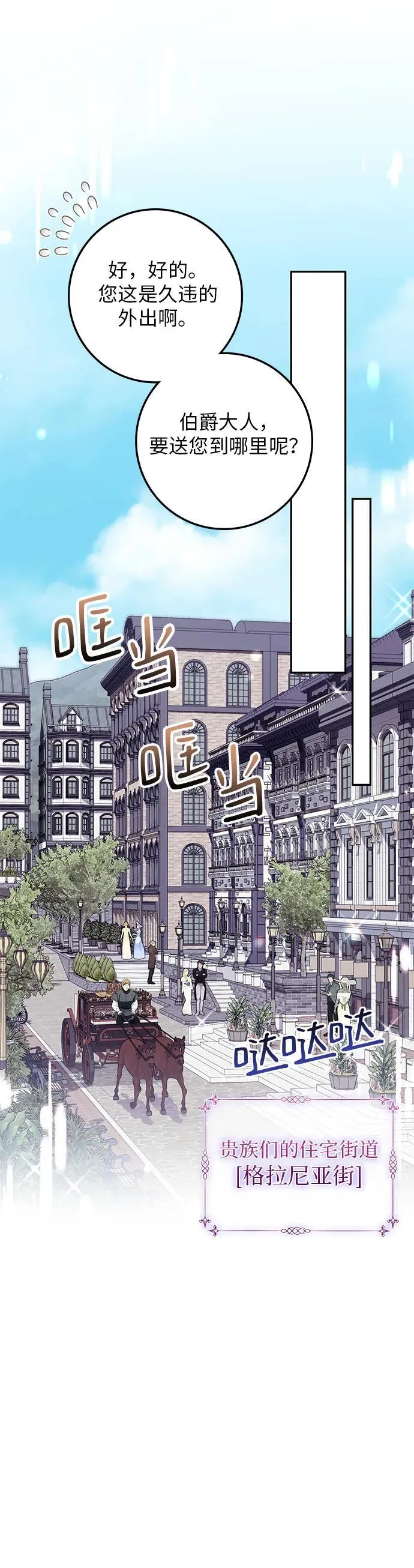 第14话 第17页