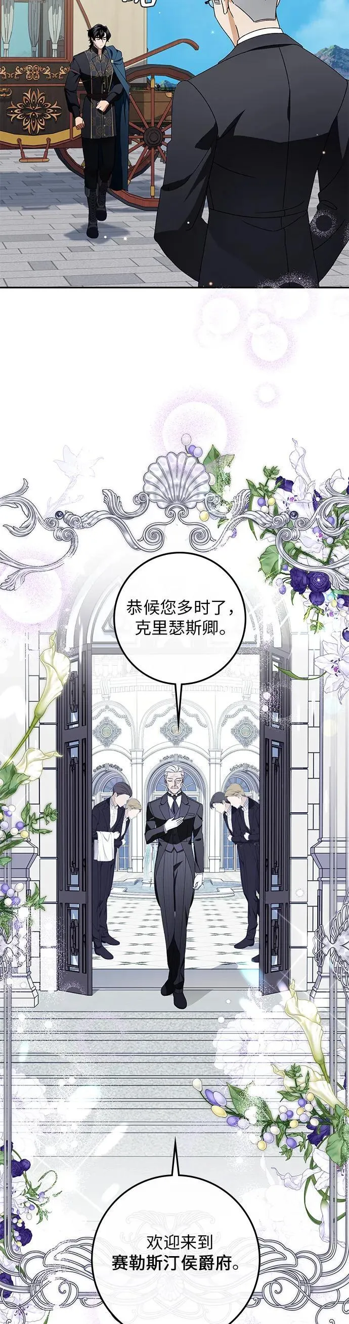 第14话 第19页