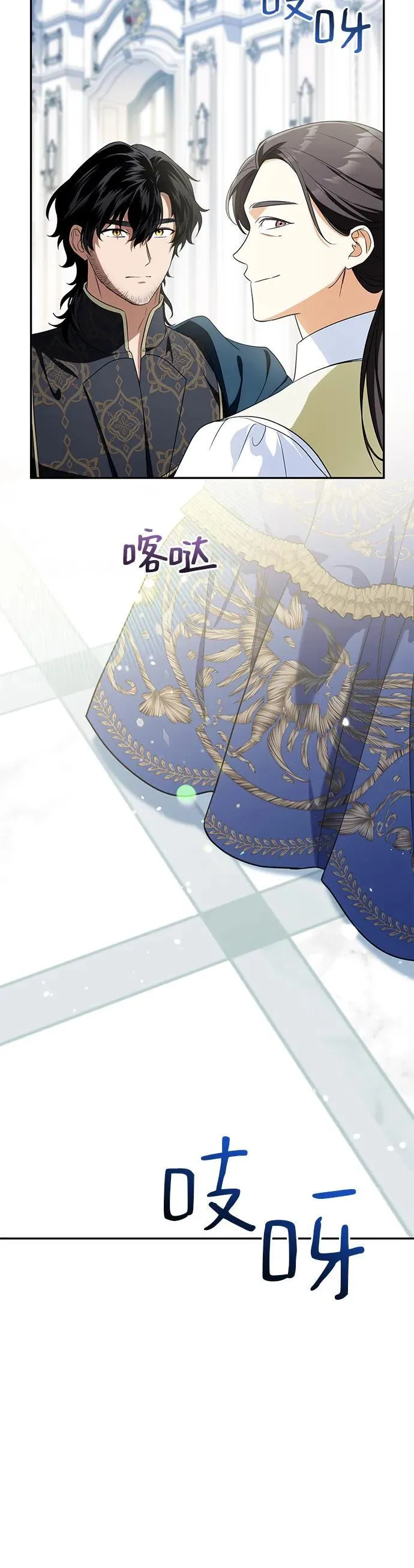 第14话 第21页