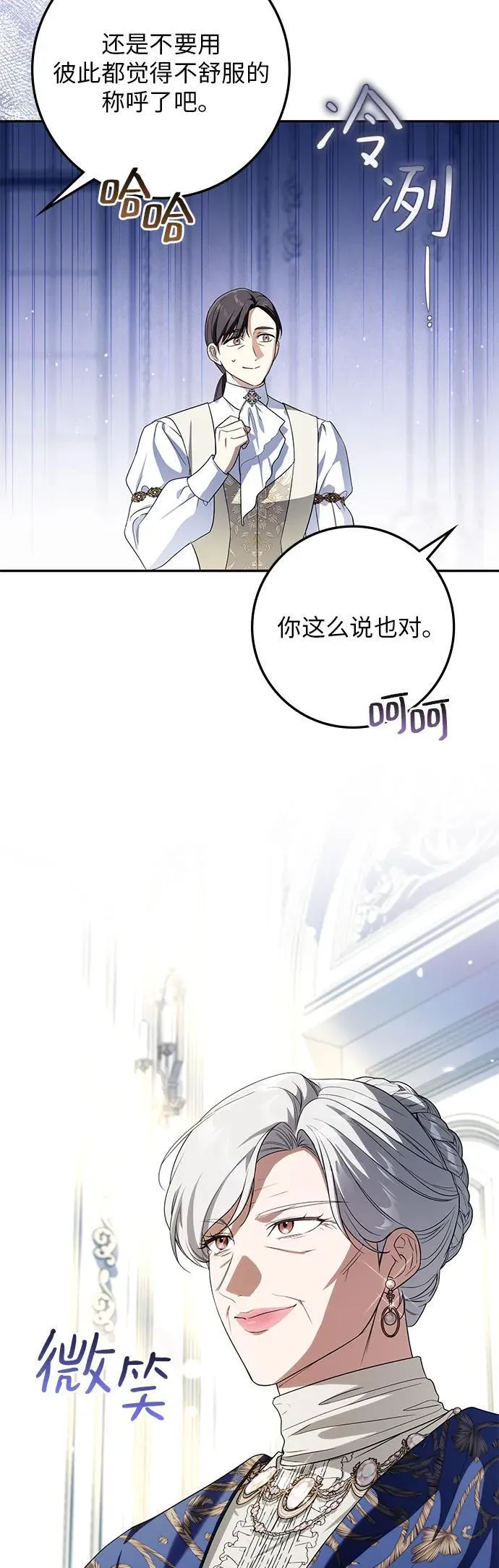 第14话 第25页