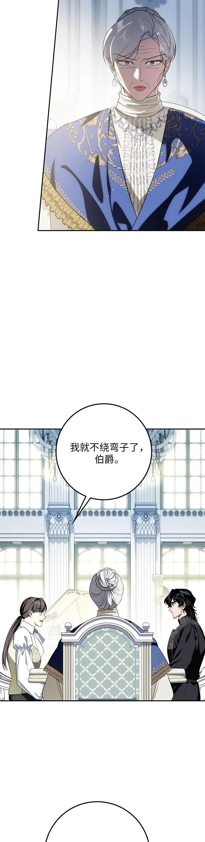 第14话 第33页