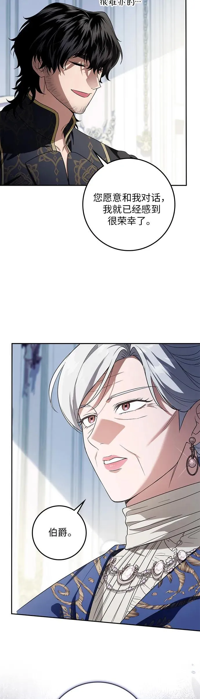 第14话 第39页