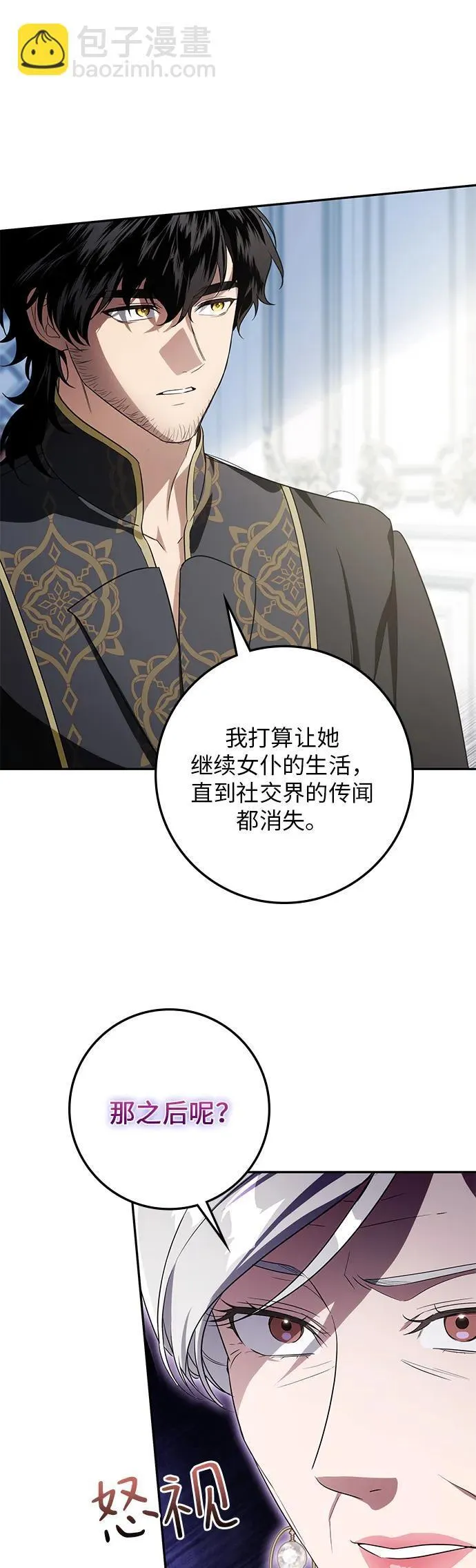 第14话 第42页