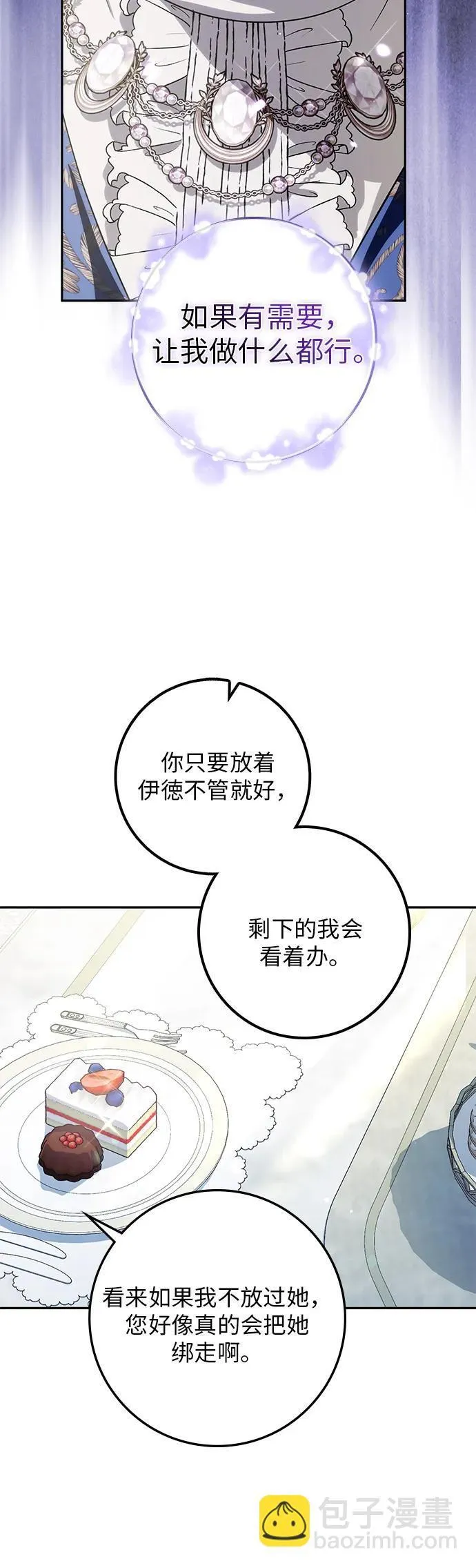 第14话 第46页