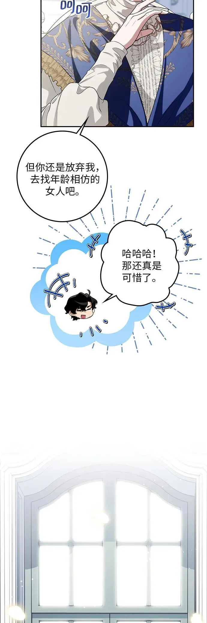 第14话 第48页