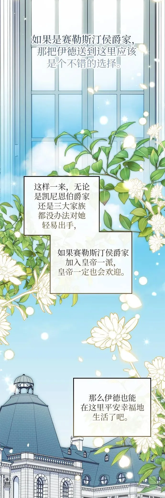 第14话 第49页