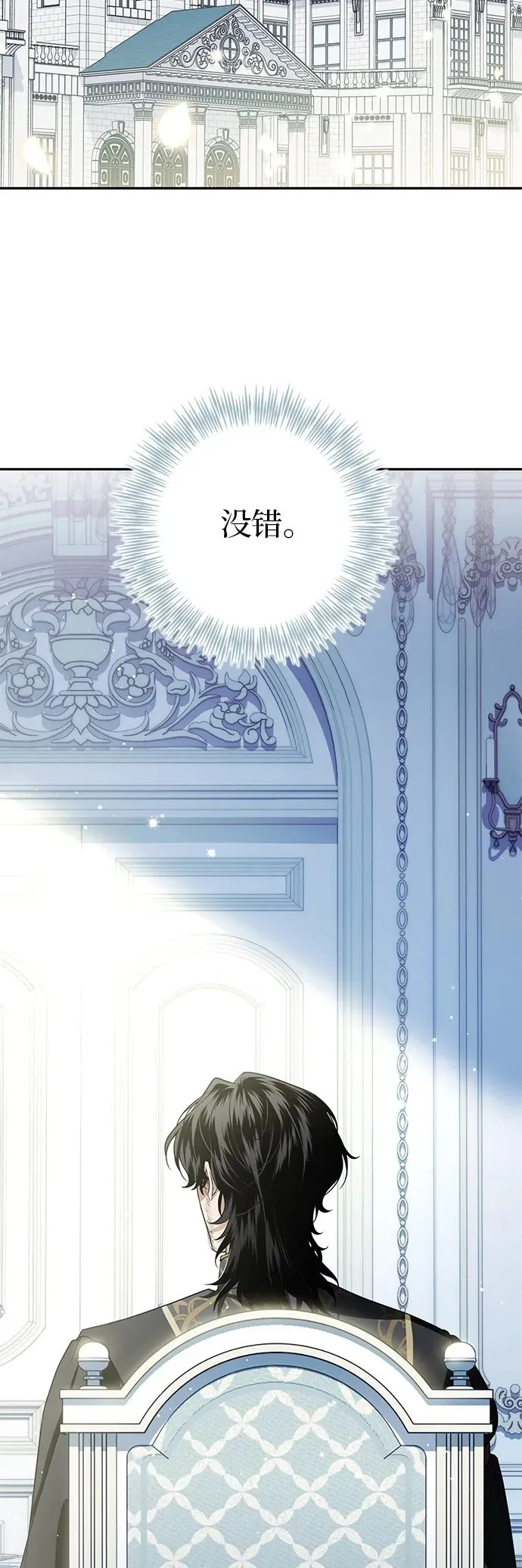 第14话 第50页