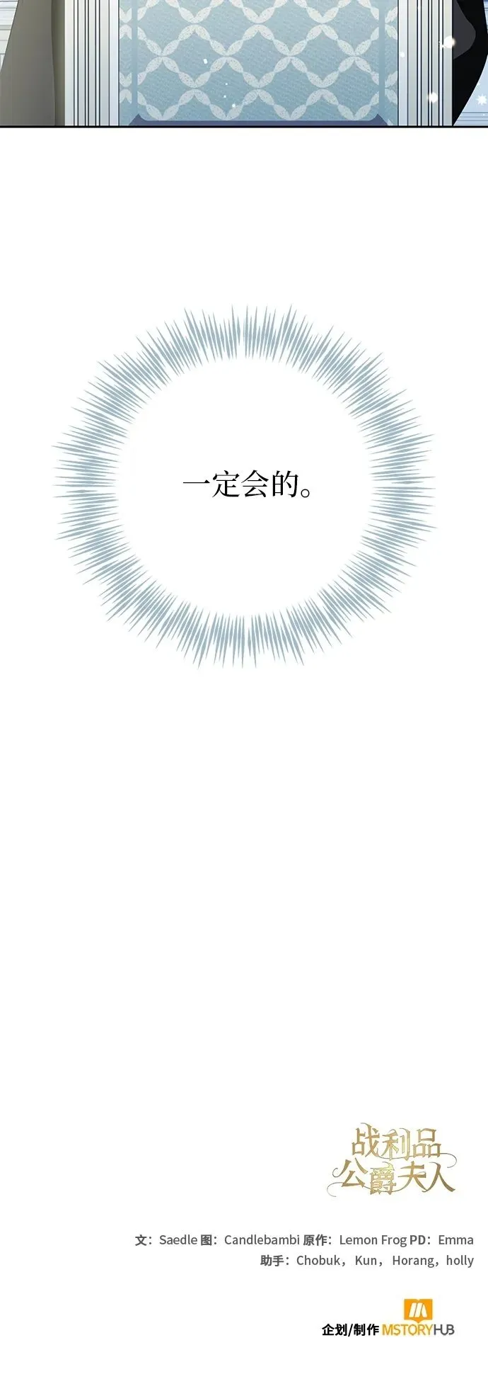 第14话 第51页