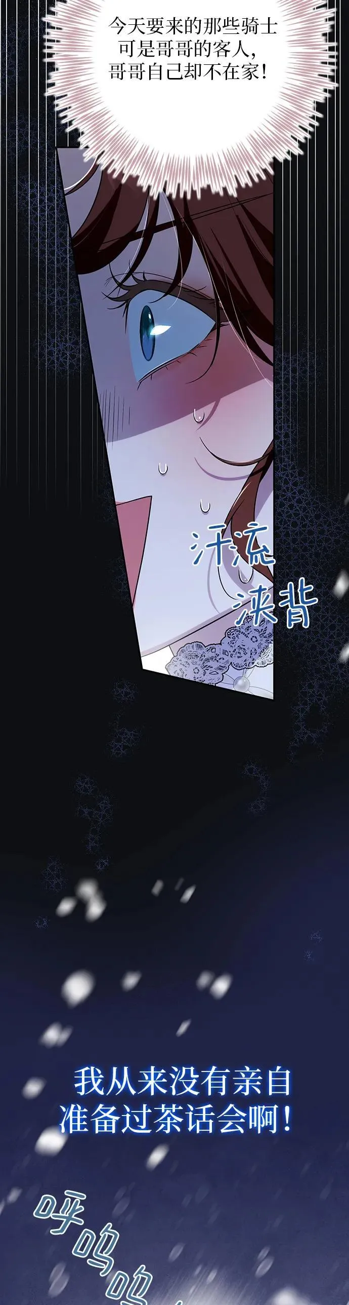 第15话 第5页