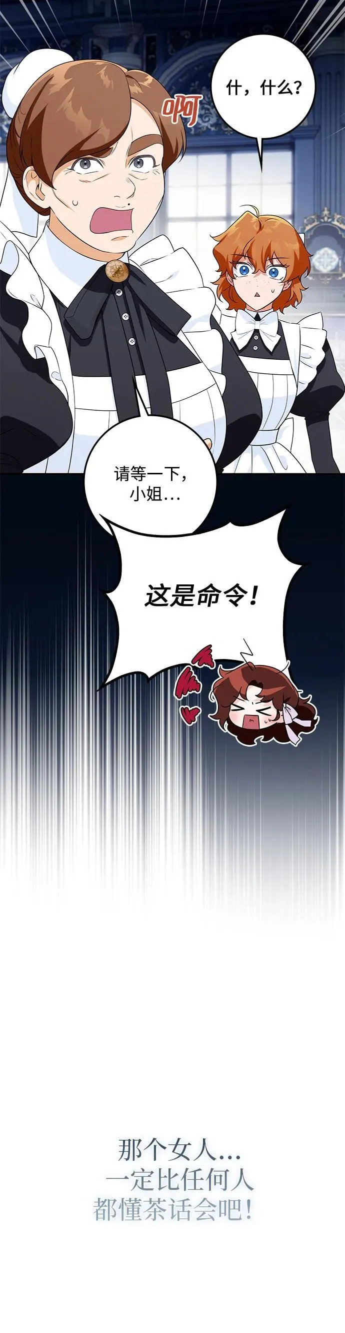 第15话 第10页