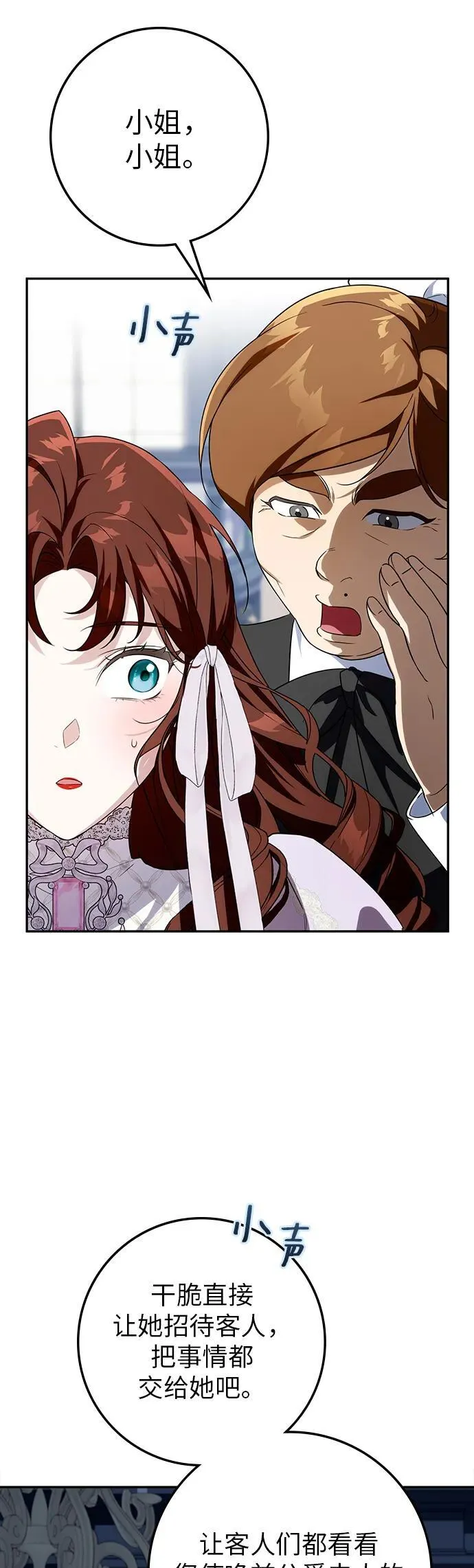 第15话 第13页