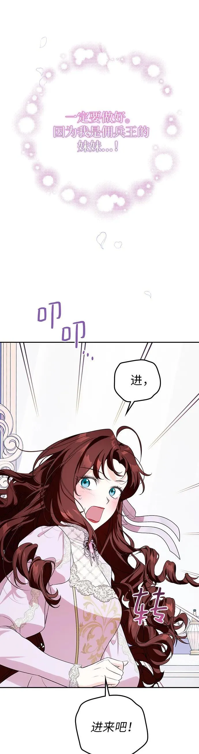 第15话 第27页