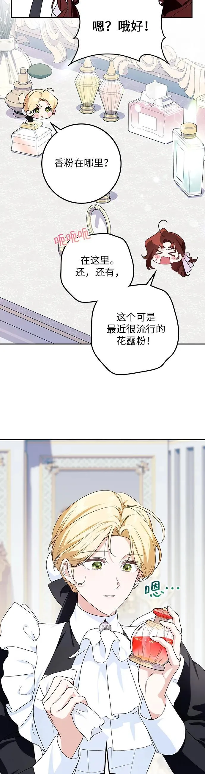第15话 第30页
