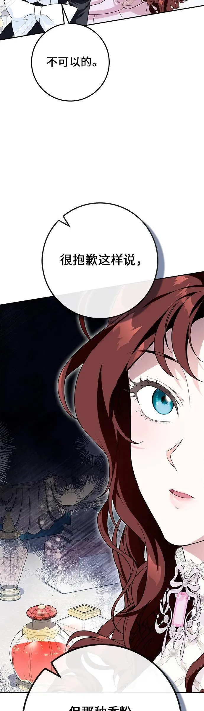 第15话 第35页