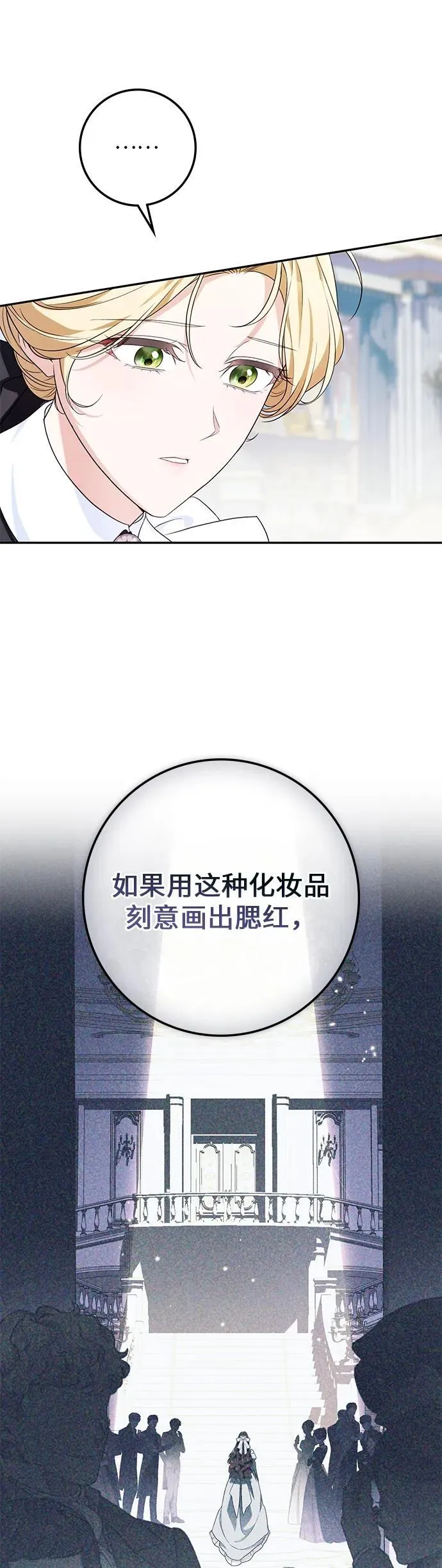 第15话 第37页